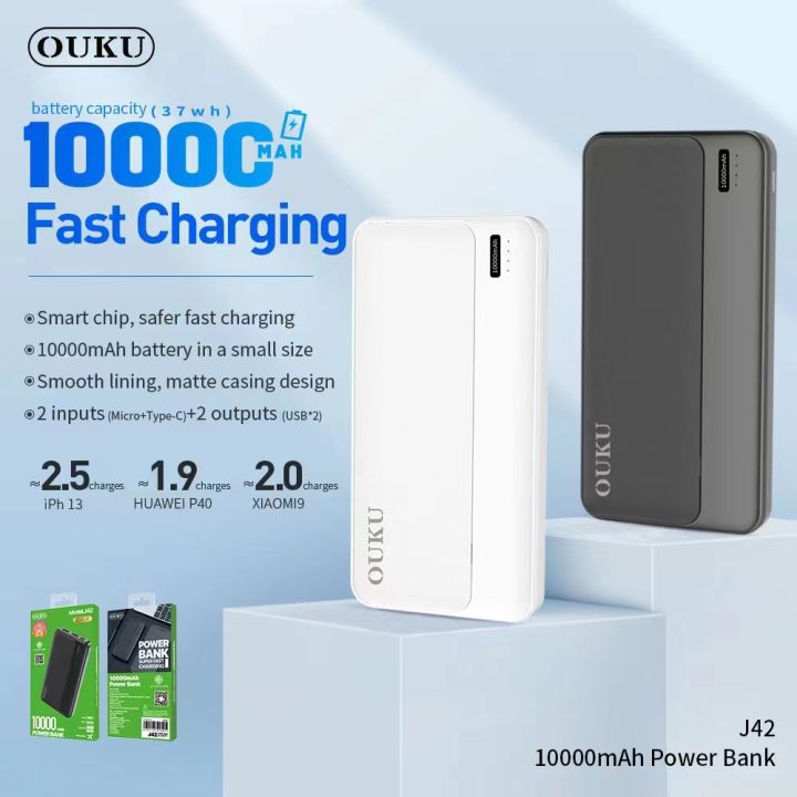 Power Bank