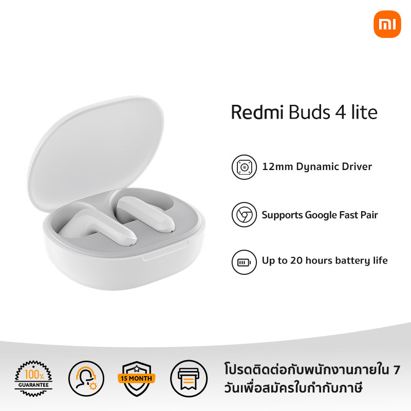 Redmi Buds 4Lite